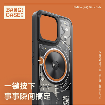 iPhone16max/16po transparent magnetic mobile phone case shortcut command custom button Magsafe magnetic suction