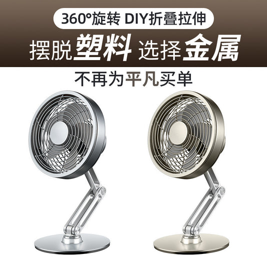 Desktop small metal fan